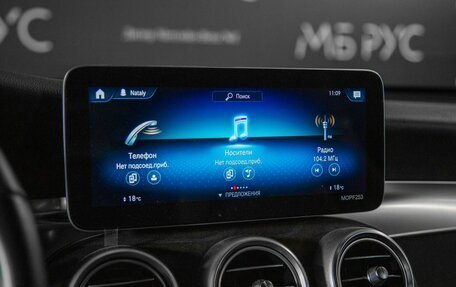 Mercedes-Benz GLC, 2020 год, 4 500 000 рублей, 16 фотография