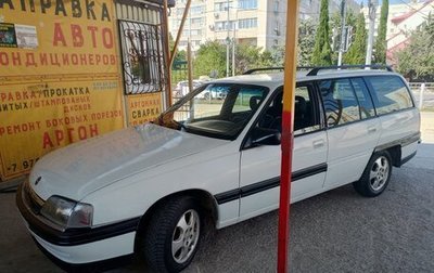 Opel Omega A, 1991 год, 175 000 рублей, 1 фотография