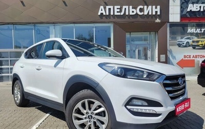 Hyundai Tucson III, 2016 год, 1 610 000 рублей, 1 фотография