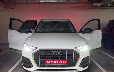 Audi Q5, 2021 год, 4 200 000 рублей, 1 фотография