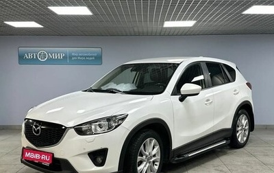 Mazda CX-5 II, 2012 год, 1 330 000 рублей, 1 фотография