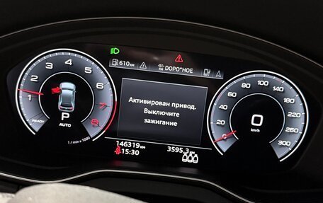 Audi Q5, 2021 год, 4 200 000 рублей, 8 фотография