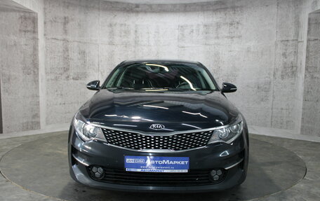 KIA Optima IV, 2016 год, 1 519 000 рублей, 2 фотография