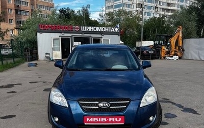 KIA cee'd I рестайлинг, 2008 год, 570 000 рублей, 1 фотография