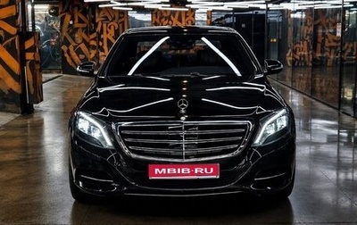Mercedes-Benz S-Класс, 2014 год, 3 150 000 рублей, 1 фотография