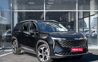 Geely Atlas, 2026 год, 3 904 990 рублей, 1 фотография
