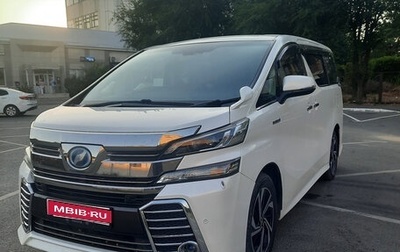 Toyota Vellfire II, 2017 год, 3 500 000 рублей, 1 фотография