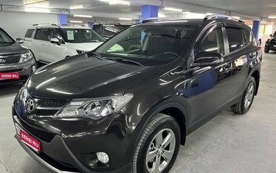 Toyota RAV4, 2015 год, 1 965 000 рублей, 1 фотография