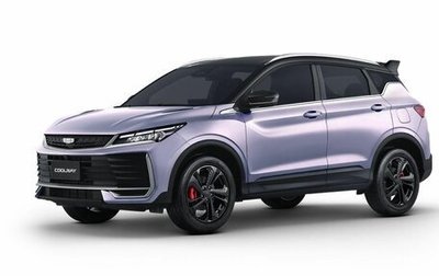 Geely Coolray I, 2026 год, 2 889 990 рублей, 1 фотография