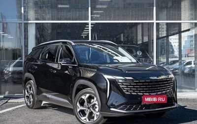 Geely Atlas, 2026 год, 4 224 990 рублей, 1 фотография