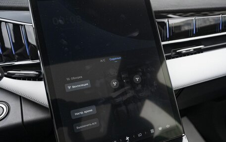 Geely Atlas, 2026 год, 3 904 990 рублей, 19 фотография