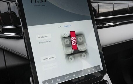 Geely Atlas, 2026 год, 3 904 990 рублей, 10 фотография