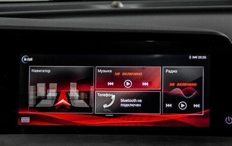 Changan CS35 Plus, 2026 год, 2 889 900 рублей, 16 фотография