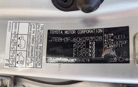 Toyota Land Cruiser Prado 150 рестайлинг 2, 2012 год, 2 530 000 рублей, 9 фотография
