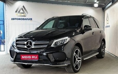 Mercedes-Benz GLE, 2015 год, 3 179 000 рублей, 1 фотография