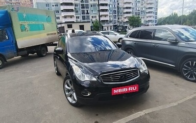 Infiniti EX, 2011 год, 1 150 000 рублей, 1 фотография