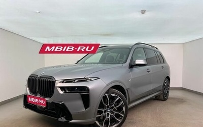 BMW X7, 2025 год, 13 890 000 рублей, 1 фотография