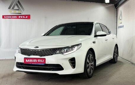 KIA Optima IV, 2017 год, 2 049 000 рублей, 1 фотография
