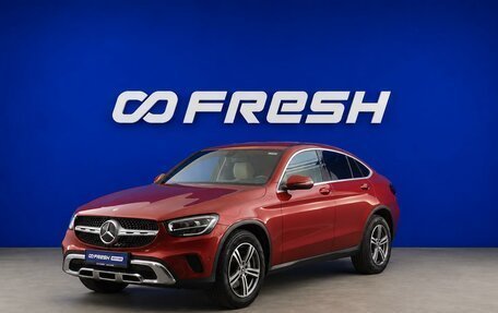Mercedes-Benz GLC Coupe, 2020 год, 3 950 000 рублей, 5 фотография