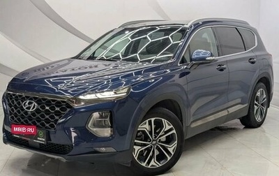 Hyundai Santa Fe IV, 2019 год, 2 750 000 рублей, 1 фотография