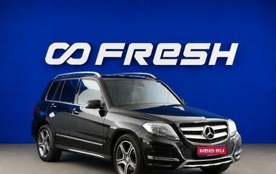Mercedes-Benz GLK-Класс, 2012 год, 2 350 050 рублей, 1 фотография