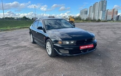 Mitsubishi Galant VIII, 2002 год, 550 000 рублей, 1 фотография