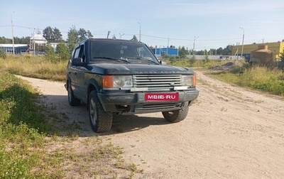 Land Rover Range Rover III, 1995 год, 350 000 рублей, 1 фотография