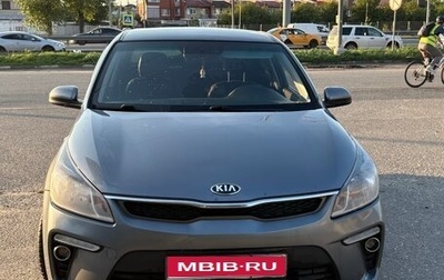 KIA Rio IV, 2018 год, 1 074 000 рублей, 1 фотография