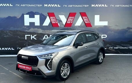 Haval Jolion, 2026 год, 259 900 рублей, 3 фотография