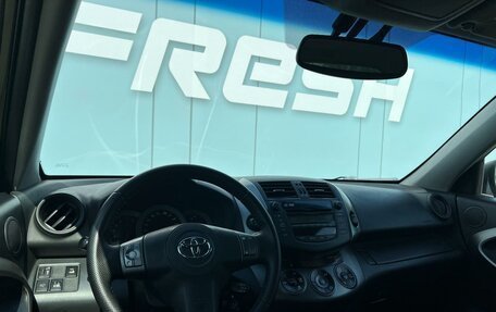 Toyota RAV4, 2010 год, 1 399 000 рублей, 6 фотография