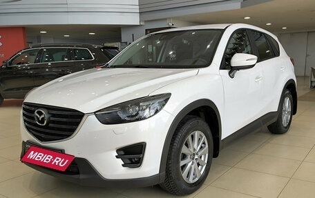 Mazda CX-5 II, 2017 год, 2 180 000 рублей, 5 фотография