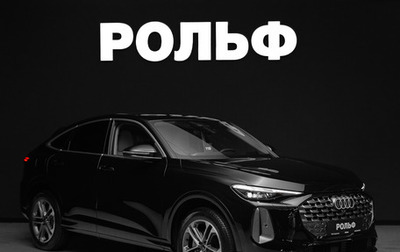 Audi Q5, 2025 год, 7 950 000 рублей, 1 фотография