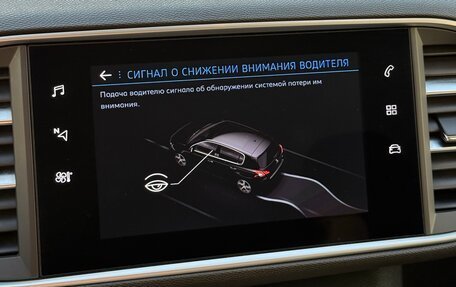 Peugeot 308 II, 2020 год, 1 450 000 рублей, 36 фотография