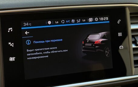 Peugeot 308 II, 2020 год, 1 450 000 рублей, 34 фотография
