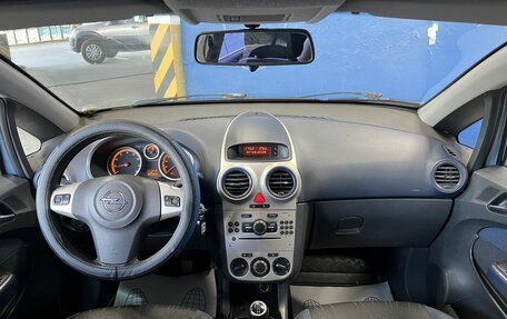 Opel Corsa D, 2007 год, 309 000 рублей, 12 фотография