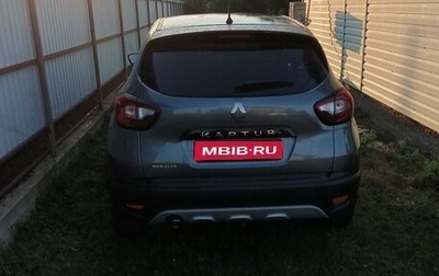 Renault Kaptur I рестайлинг, 2018 год, 800 000 рублей, 1 фотография