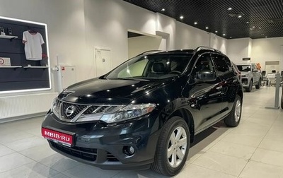 Nissan Murano, 2010 год, 1 030 000 рублей, 1 фотография