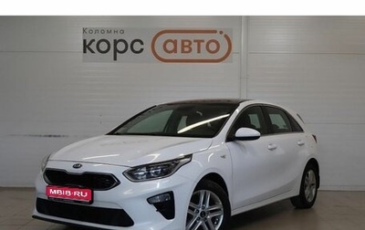 KIA cee'd III, 2018 год, 1 415 000 рублей, 1 фотография