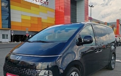 Hyundai Staria, 2021 год, 4 900 000 рублей, 1 фотография