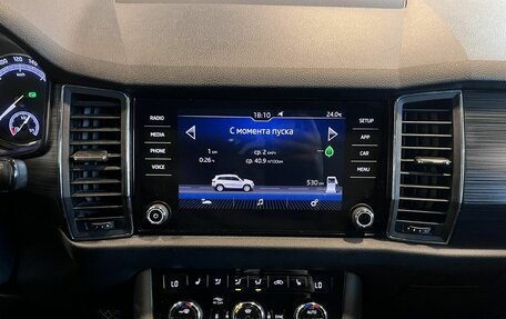 Skoda Kodiaq I, 2019 год, 3 080 000 рублей, 13 фотография