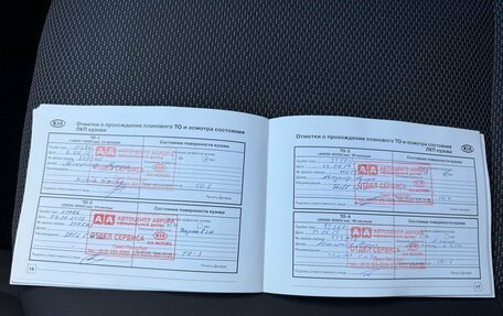 KIA Rio II, 2011 год, 579 000 рублей, 21 фотография