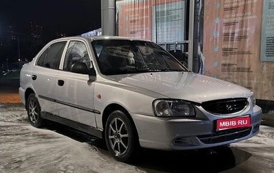 Hyundai Accent II, 2005 год, 220 000 рублей, 1 фотография
