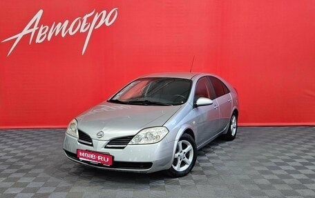 Nissan Primera III, 2006 год, 299 000 рублей, 1 фотография