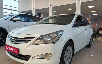 Hyundai Solaris II рестайлинг, 2014 год, 905 000 рублей, 1 фотография