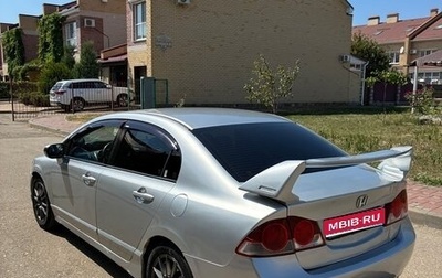 Honda Civic VIII, 2006 год, 450 000 рублей, 1 фотография