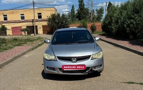 Honda Civic VIII, 2006 год, 450 000 рублей, 6 фотография