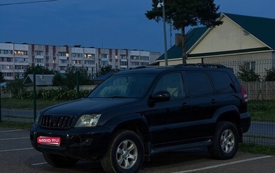 Toyota Land Cruiser Prado 120 рестайлинг, 2004 год, 1 450 000 рублей, 1 фотография