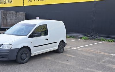 Volkswagen Caddy III рестайлинг, 2011 год, 450 000 рублей, 1 фотография