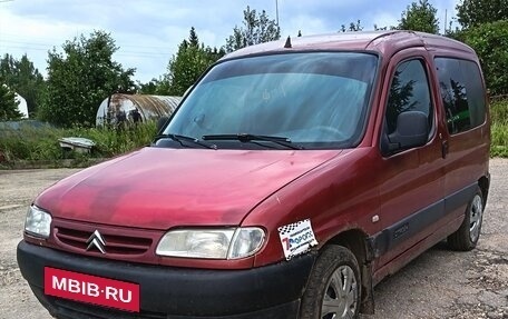 Citroen Berlingo II рестайлинг, 2001 год, 150 000 рублей, 2 фотография