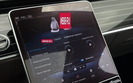 Mercedes-Benz S-Класс, 2022 год, 11 100 000 рублей, 20 фотография
